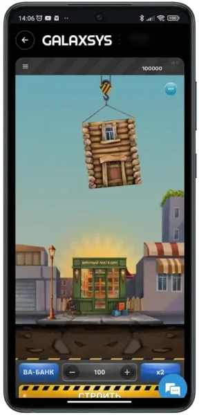 tower-rush-app-android (1)